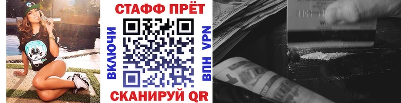 Продажа наркотиков Пучеж LSD-25  Альфа ПВП  Галлюциногенные грибы  Канабис  Кокаин  МЕФ  ГАШИШ 
