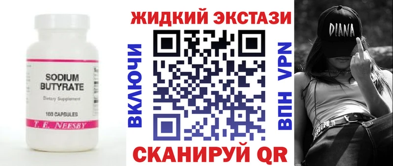 kraken вход  Пучеж  Бутират оксибутират 
