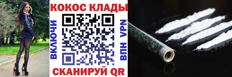 Кокаин 98%  Пучеж 