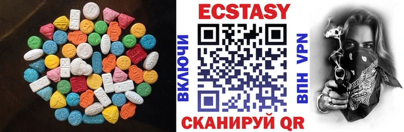 Экстази 280мг  продажа наркотиков  Пучеж 