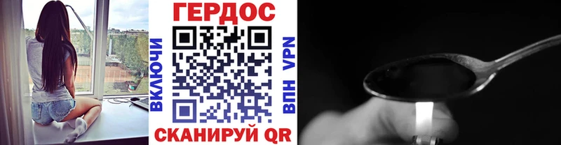 закладка Пучеж ГЕРОИН афганец