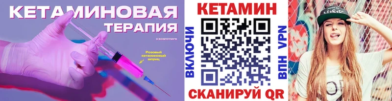 КЕТАМИН ketamine  гидра tor  Пучеж 