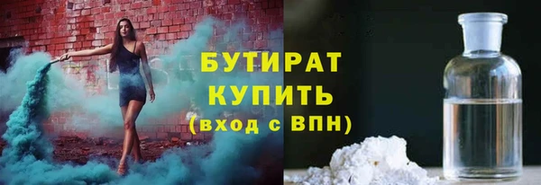 круглые Армянск