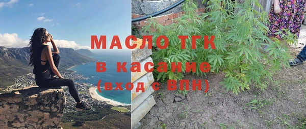 гашишное масло Арсеньев