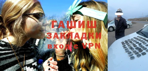 гашишное масло Арсеньев