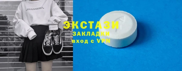 круглые Армянск
