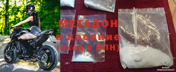 гашишное масло Арсеньев