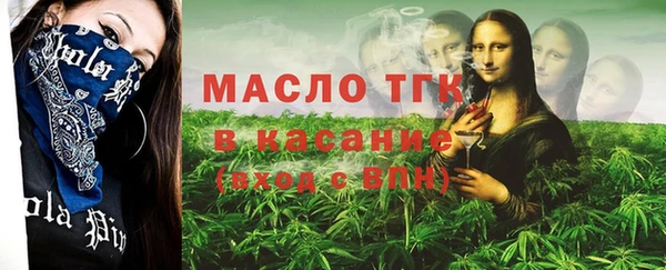 гашишное масло Арсеньев