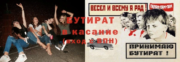 круглые Армянск