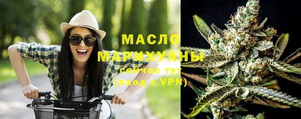 гашишное масло Арсеньев