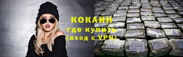 гашишное масло Арсеньев