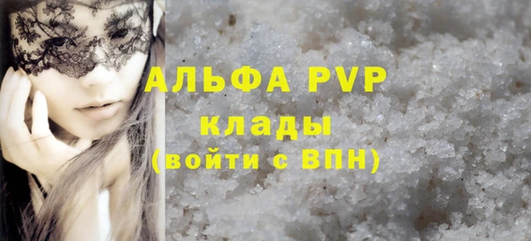 экстази Семилуки