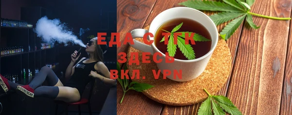 трава Ельня