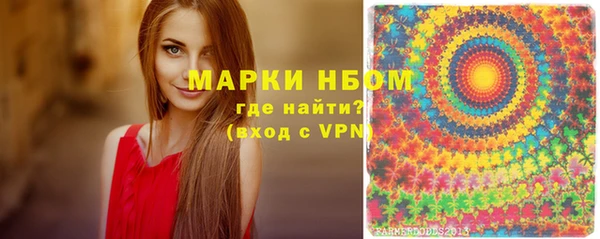 гашишное масло Арсеньев