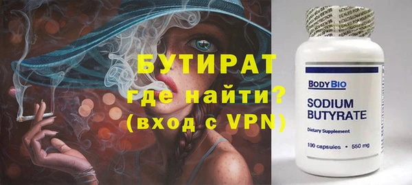гашишное масло Арсеньев