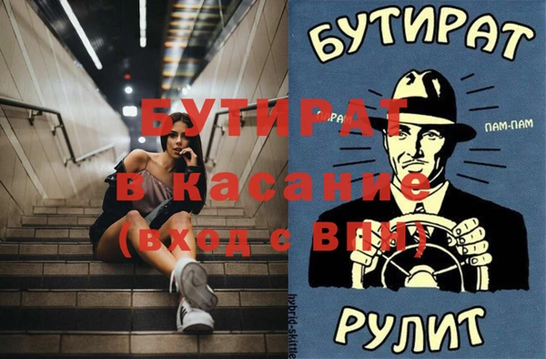 a pvp Аркадак
