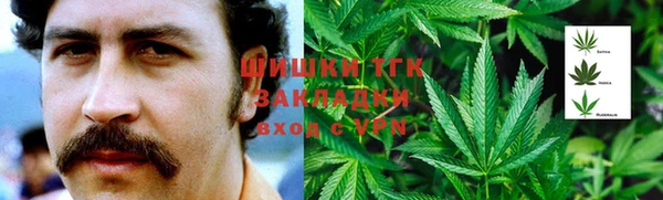 гашишное масло Арсеньев