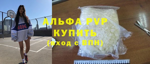 круглые Армянск
