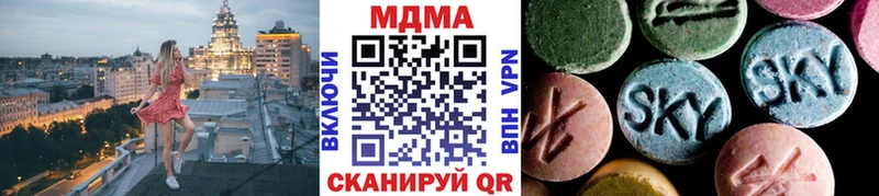 MDMA Molly  Пучеж 