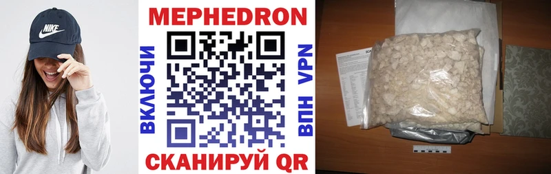 купить наркотик  Пучеж  МЕГА вход  Меф мяу мяу 