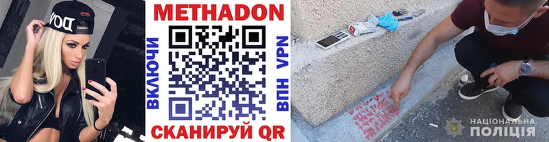 купить  цена  Пучеж  KRAKEN как зайти  Метадон мёд 