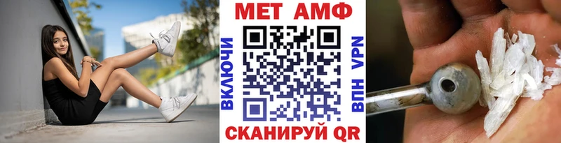 МЕТАМФЕТАМИН кристалл  где можно купить наркотик  hydra сайт  Пучеж 
