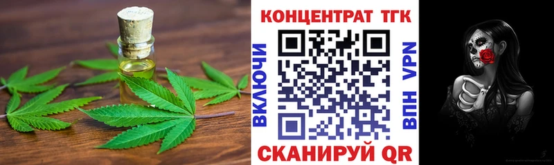 купить Пучеж ТГК THC oil